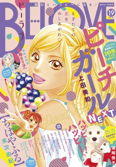 Cover of Volume #201719