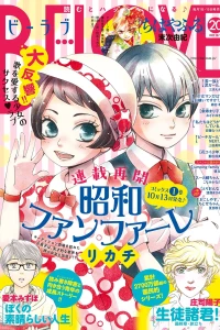 Issue #201720