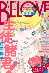Issue #201723