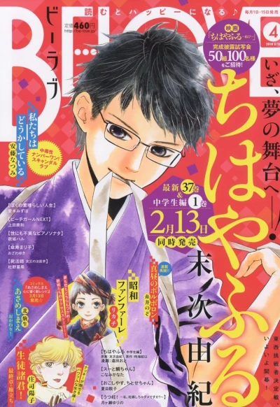 Cover of Volume #201804