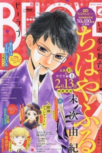 Issue #201804