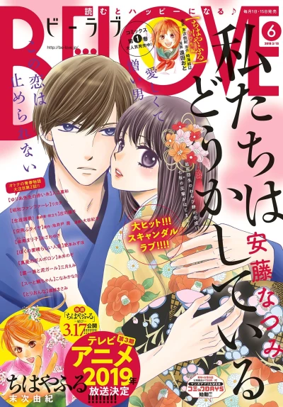 Cover of Volume #201806