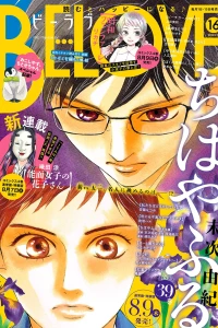Issue #201816