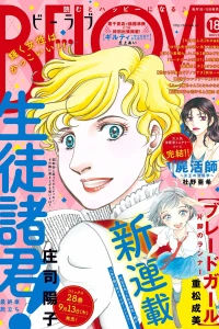 Issue #201818