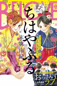 Issue #201822