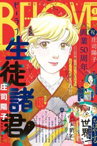Issue #201901