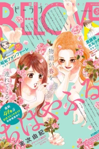 Issue #201905