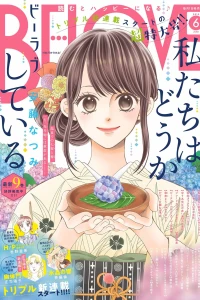Issue #201906