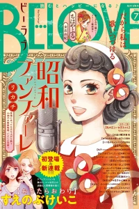Issue #201907