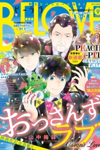 Issue #201909