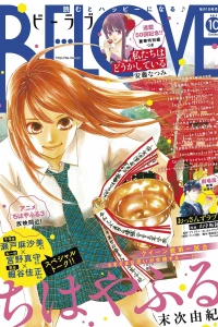 Issue #201910