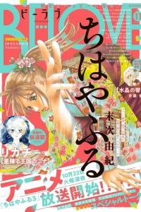 Issue #201911