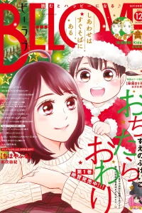 Issue #201912