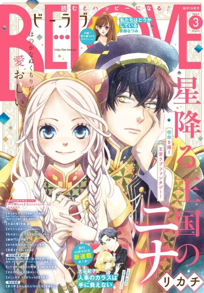 Cover of Volume #202003