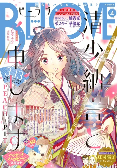 Cover of Volume #202004