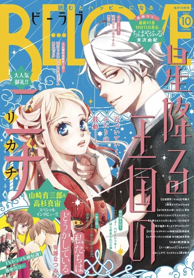 Cover of Volume #202010