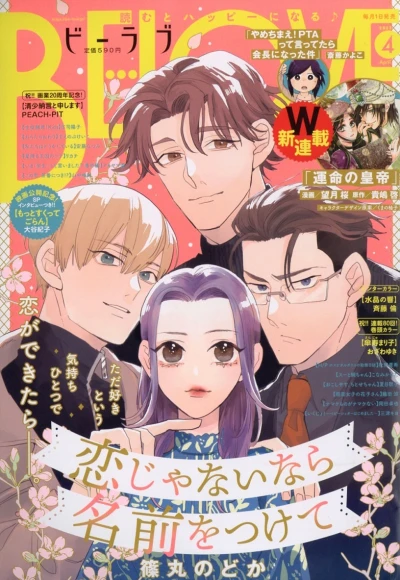 Cover of Volume #202104