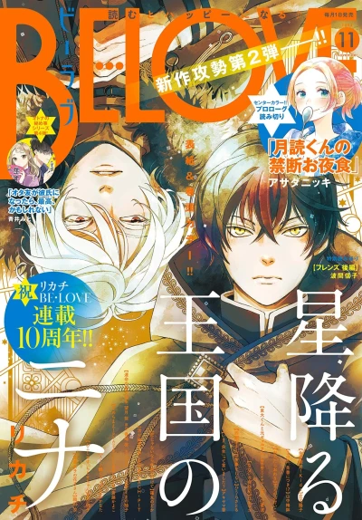 Cover of Volume #202111