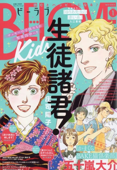 Cover of Volume #202201