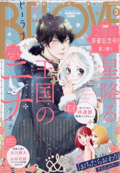 Cover of Volume #202203