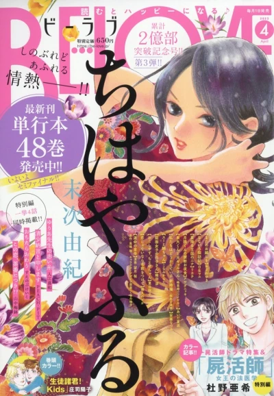 Cover of Volume #202204