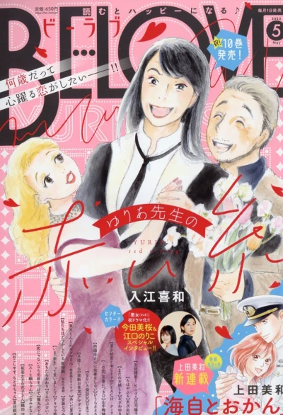 Cover of Volume #202205