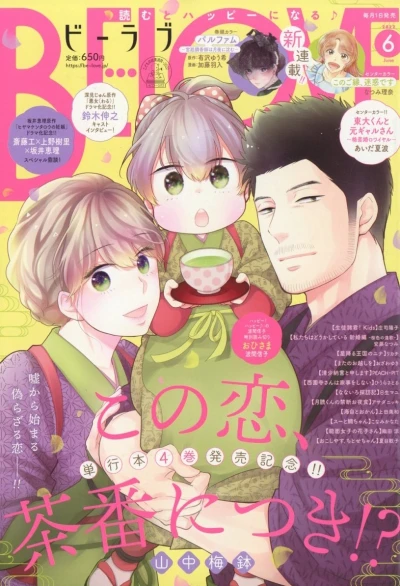 Cover of Volume #202206