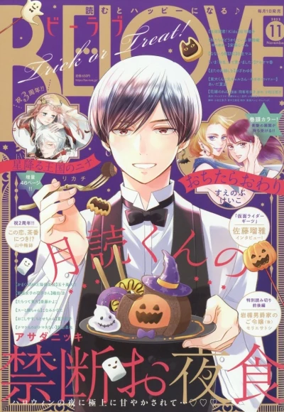 Cover of Volume #202211