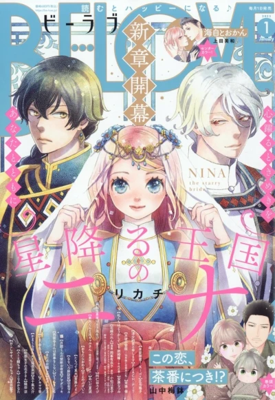 Cover of Volume #202301