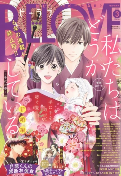 Cover of Volume #202303