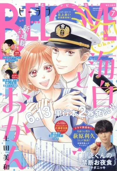 Cover of Volume #202307