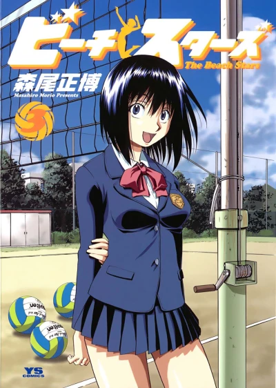 Cover of Volume 3