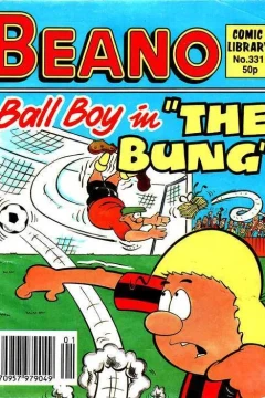 Ball Boy in The Bung