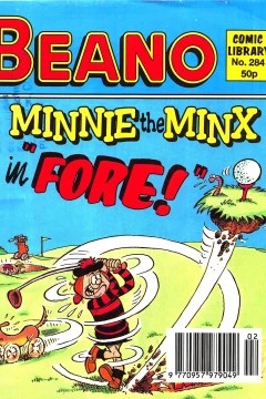 FORE!