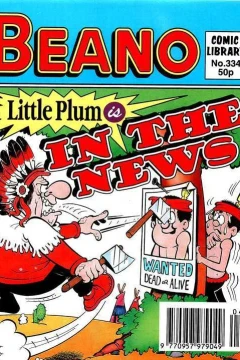 Little Plum is In The News