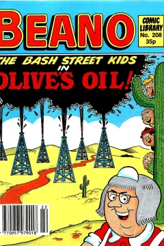 Olive's Oil!