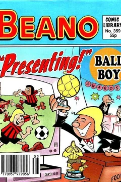 Presenting Ball Boy