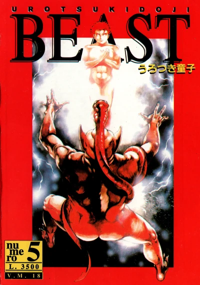 Cover of Issue #5