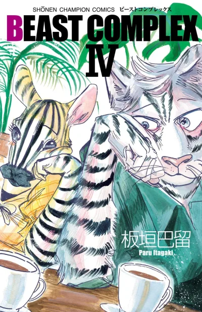Cover of IV