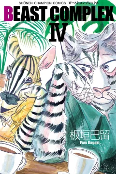 IV
