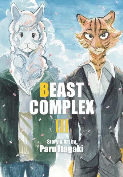 Cover of Volume #3