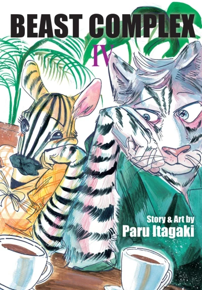 Cover of Volume #4