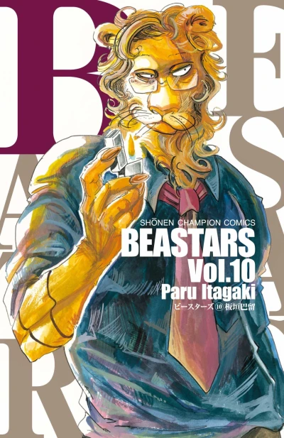 Cover of Vol. 10