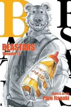 Volume 11