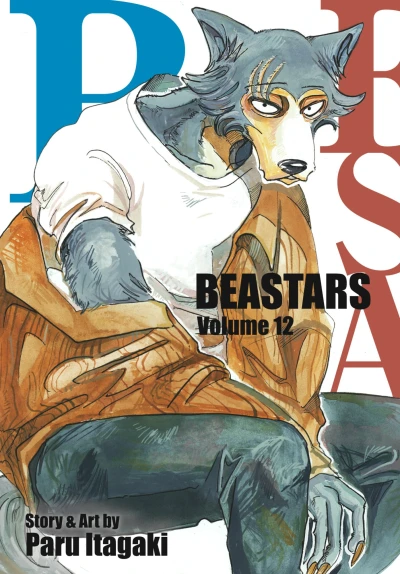 Cover of Volume 12