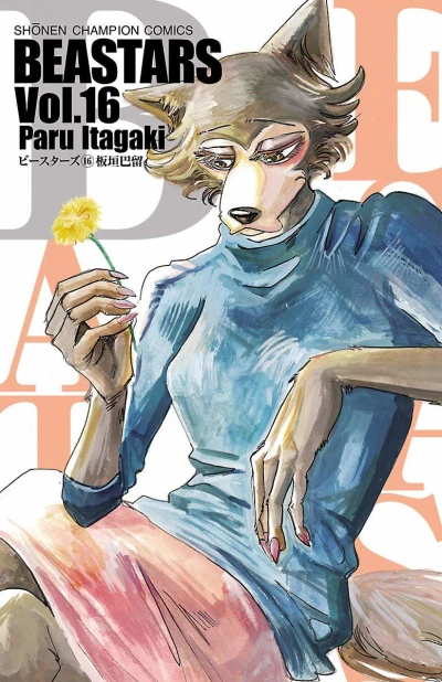 Cover of Vol. 16