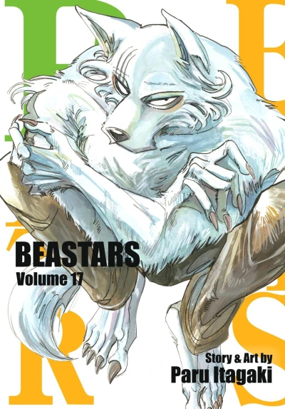 Cover of Volume 17