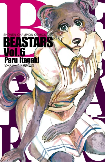 Cover of Vol. 6
