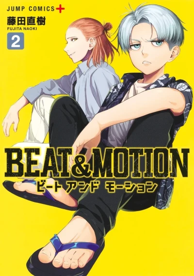 Cover of Vol. 2