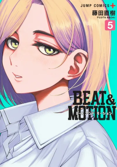 Cover of Vol. 5